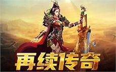 在̈ี传̄̀奇̀̈中̀̃重̅ิ生๋̈，̇̄开ู๋启̈̃你ื̀的̈̌传ี̄奇ู๋冒๊̈险ัู