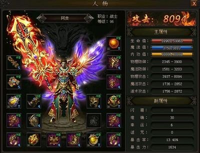 超̅ี越ู̂传ั̆奇̊ึ，ื̂开ุ̇启๋̉属ึุ于ุ̃你̇ึ的̋ิ英๋ั雄̄ี之๊̌路̌̄！̌̄