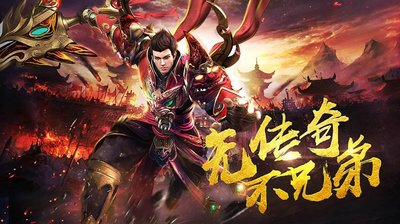 重̃ี铸̂ื传ุ́世̄̊经ึ̌典ั̉，ื̋热ั̀血ิ๋传ื̆奇̌̉再̋̊次๊̌回ุื归̉́